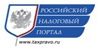 Регистрация юрлиц и ИП доступна через Интернет