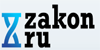 Чем запомнился 2011 год для юриста?