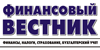 Новый порядок расчета больничных листов