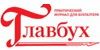 Появились новые правила регистрации в ФСС
