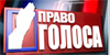Налог на роскошь (Сергей Варламов в дискуссии на 3 канале)