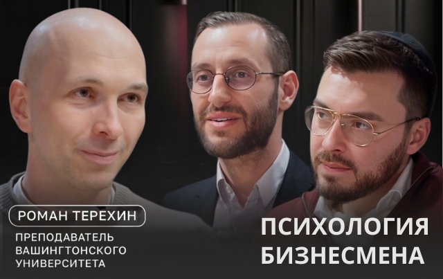 Сооснователь адвокатского бюро Роман Терехин стал героем подкаста Solomon talks на YouTube! 