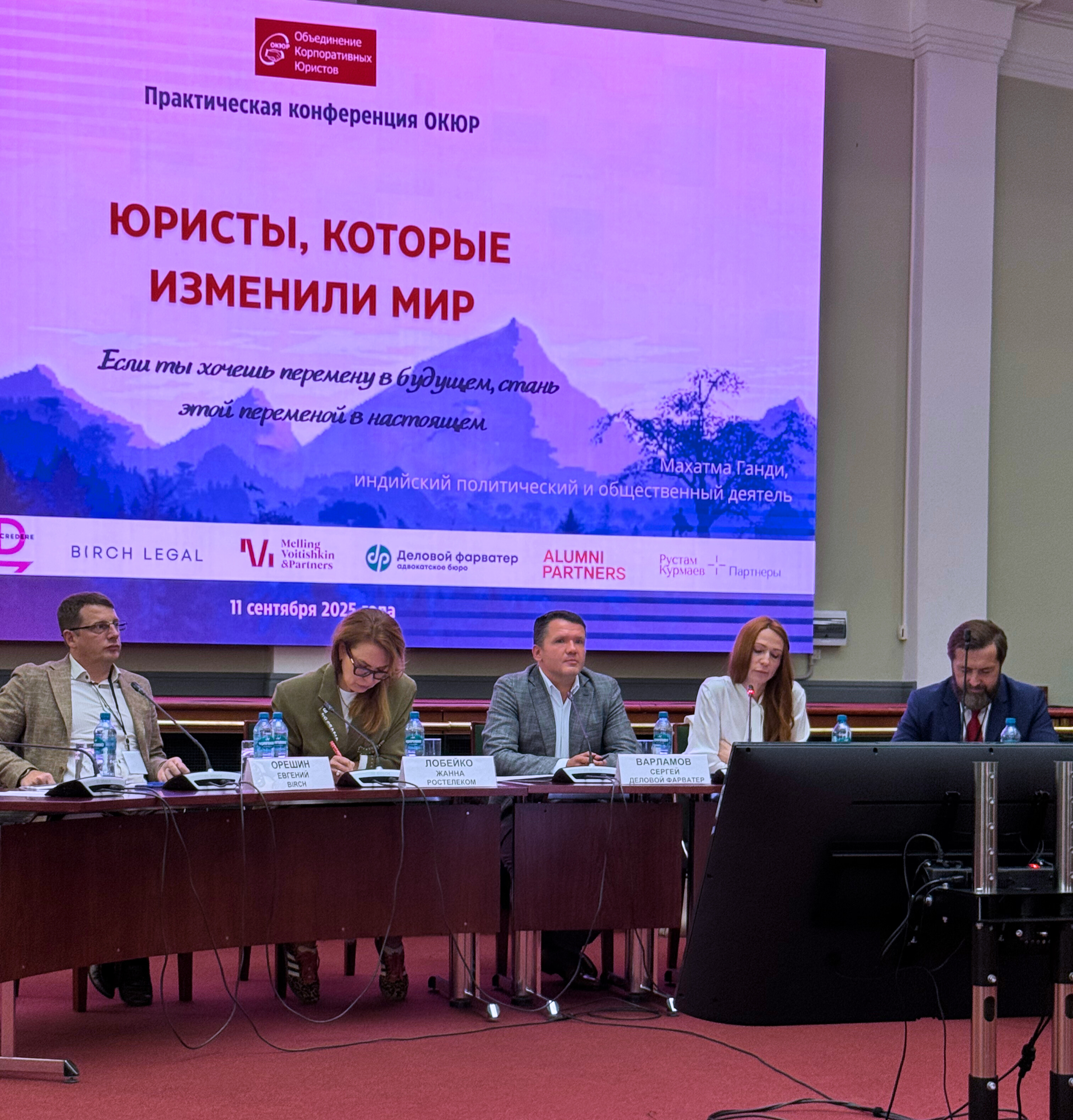 Выиграть вопреки: смелые стратегии и нестандартные подходы в судах