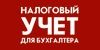 Сергей Варламов: «С точки зрения давления на бизнес, отношение проверяющих мягче не становится» (интервью Сергея Варламова)
