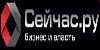 Удаленная занятость россиян к 2020 году вырастет в 5 раз (комментарий Павла Ивченкова)