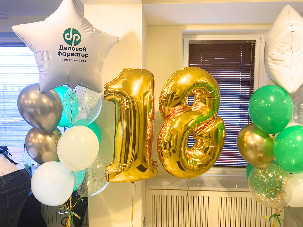 «Деловому фарватеру» — 18 лет!