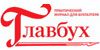 Заявление, чтобы уменьшить НДФЛ по патенту