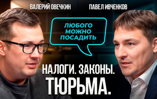 Павел Ивченков стал гостем подкаста Валерия Овечкина «Раскрыватор. Подкасты о бизнесе»